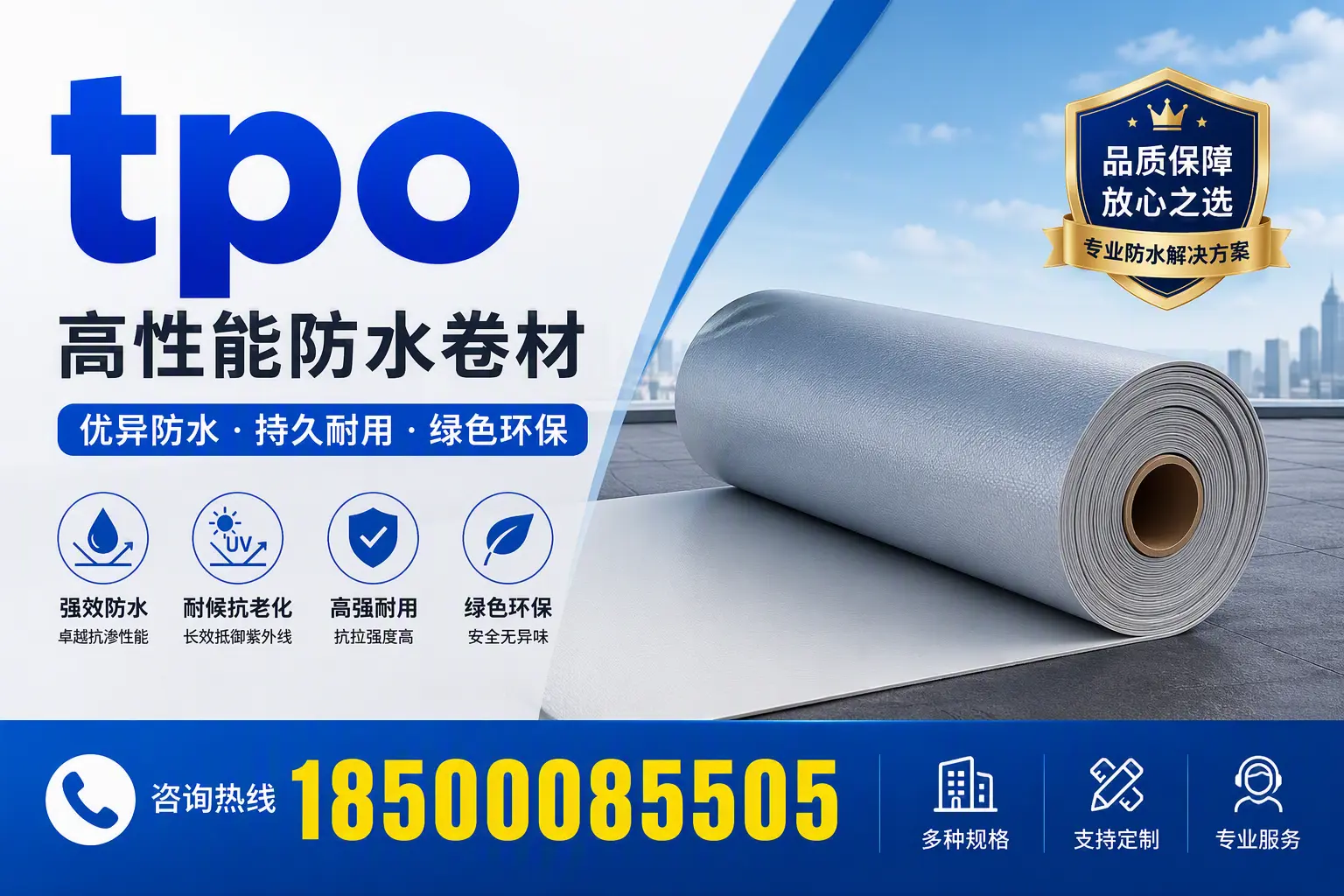 tpo行业趋势分析，延边企业应如何应对
